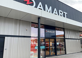Tarbes - Ibos Damart