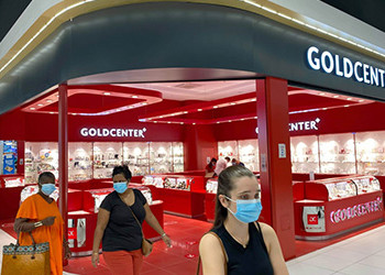 La Réunion Saint -Joseph - Centre commercial E. Leclerc Les Terrass - Gold Center